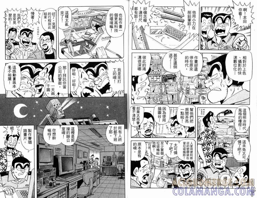 第40页