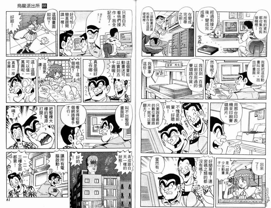 第41页