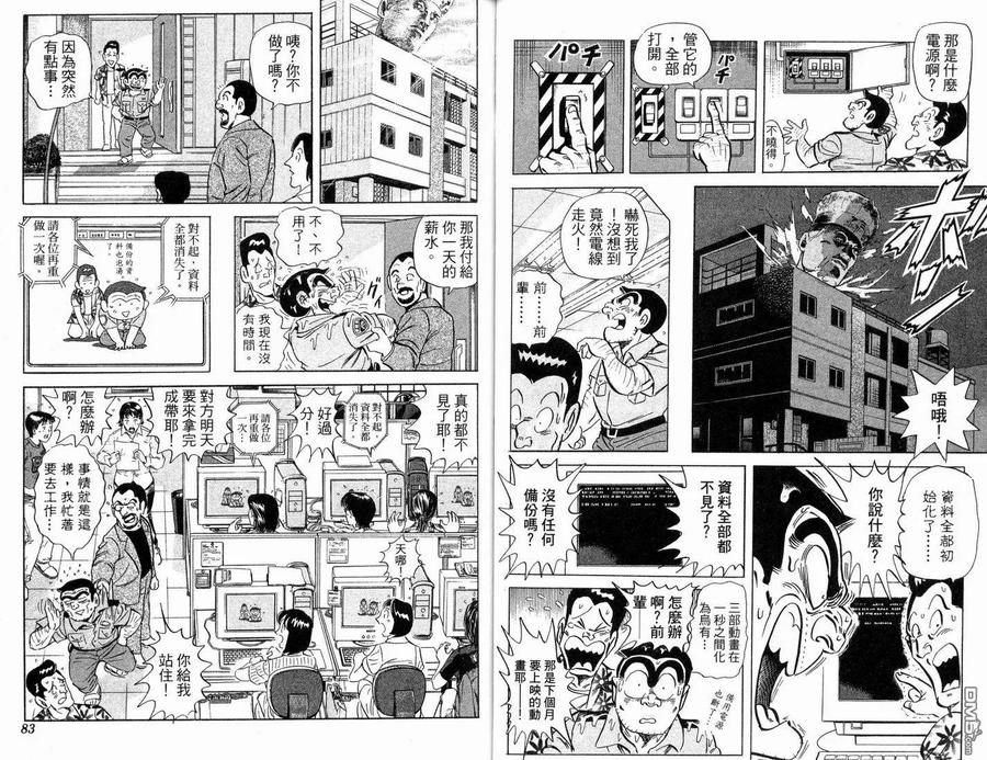 第42页