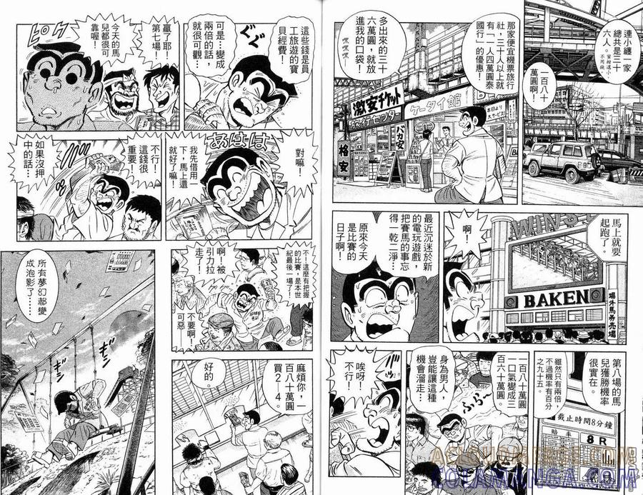 第46页