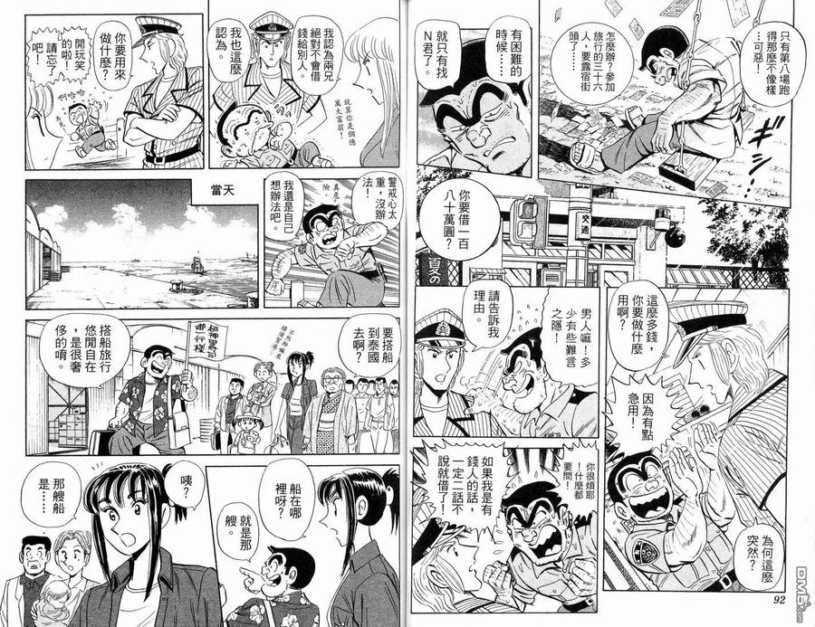 第47页