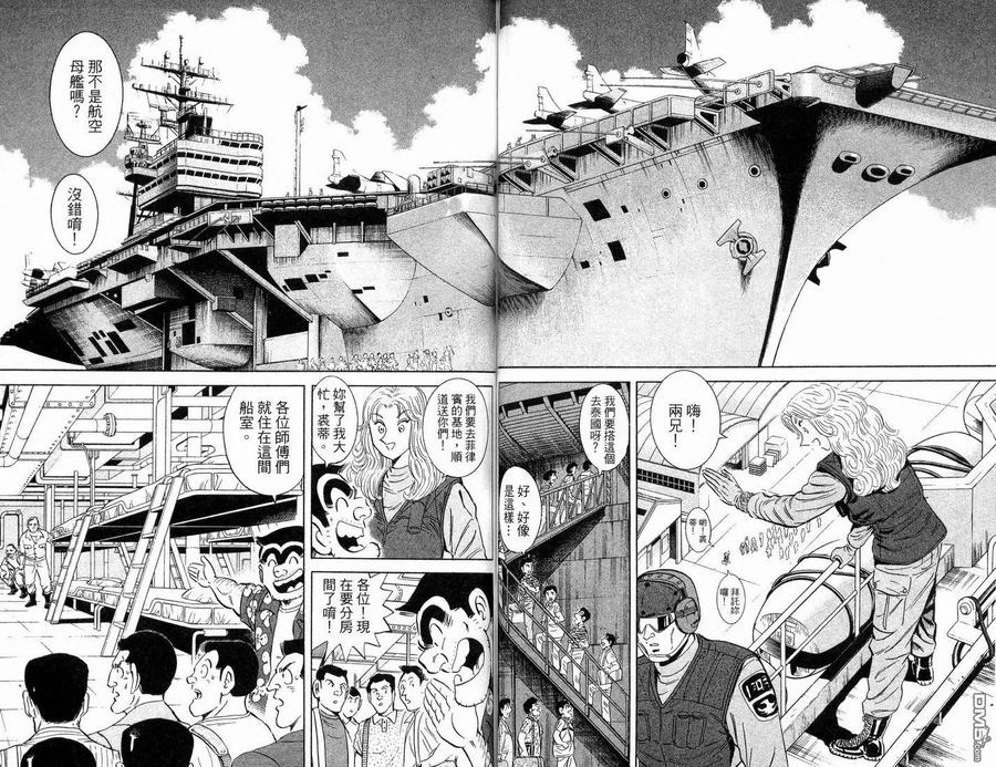 第48页