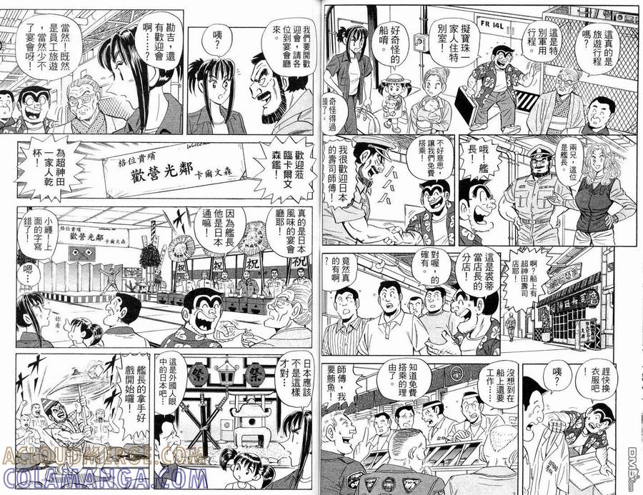 第49页
