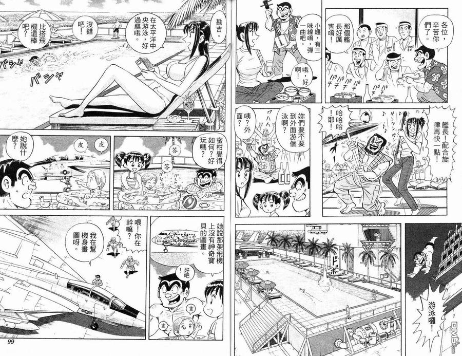 第50页