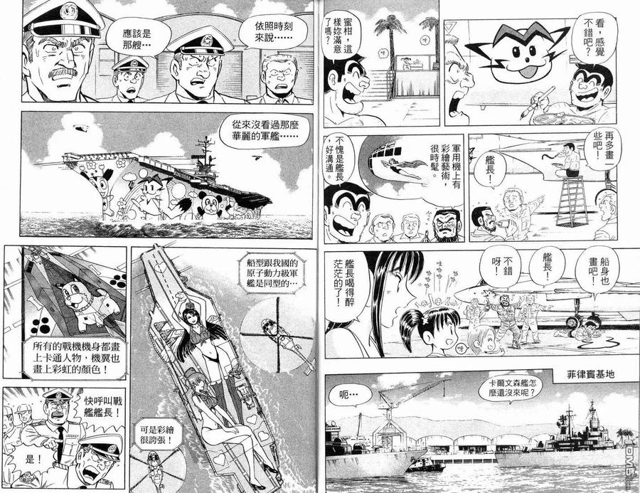 第51页