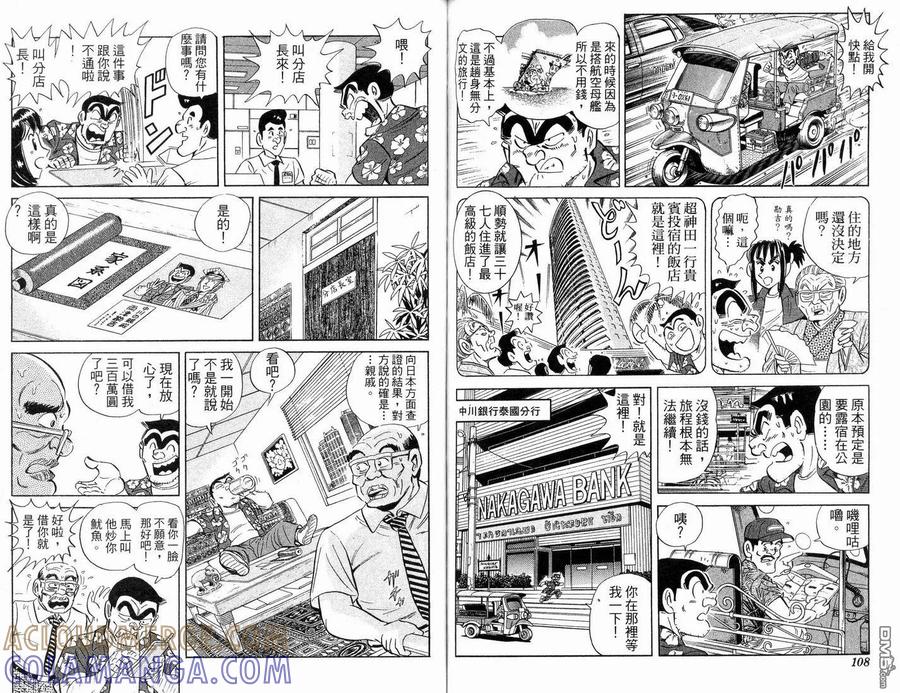 第55页