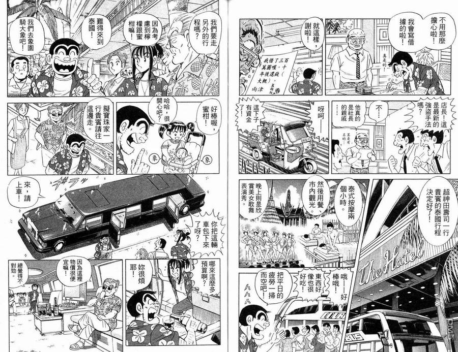 第56页