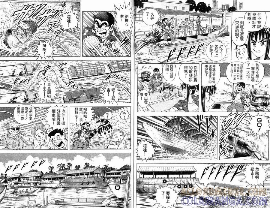 第58页