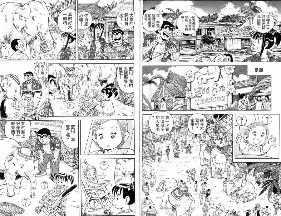 第59页