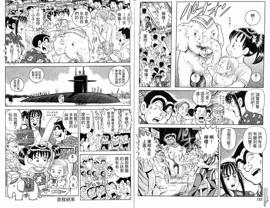 第62页