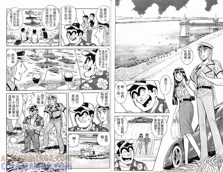 第64页