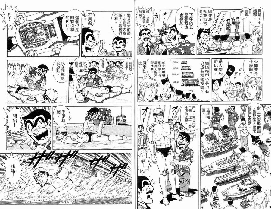 第66页