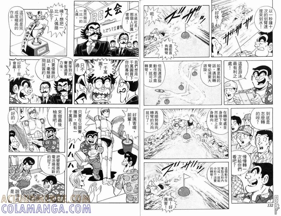 第67页