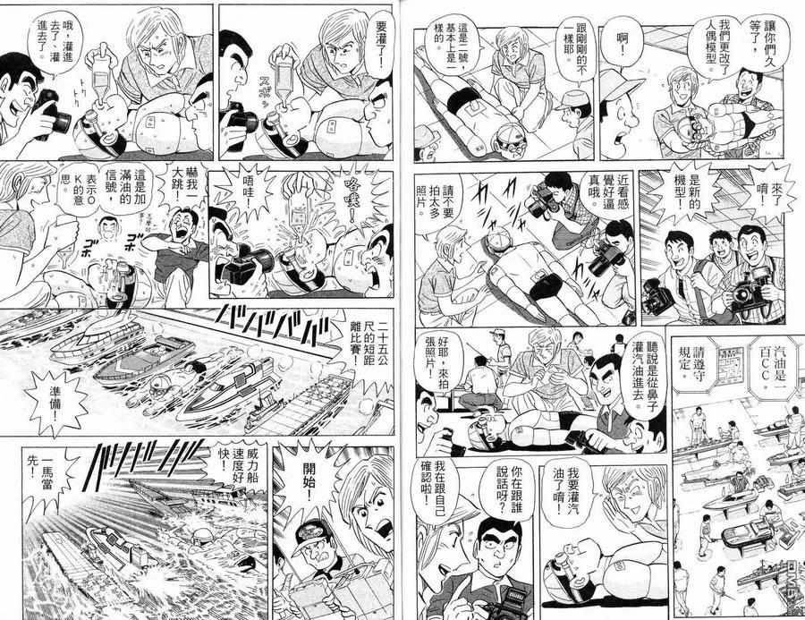 第69页