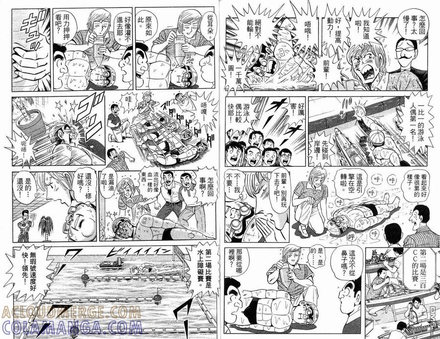 第70页
