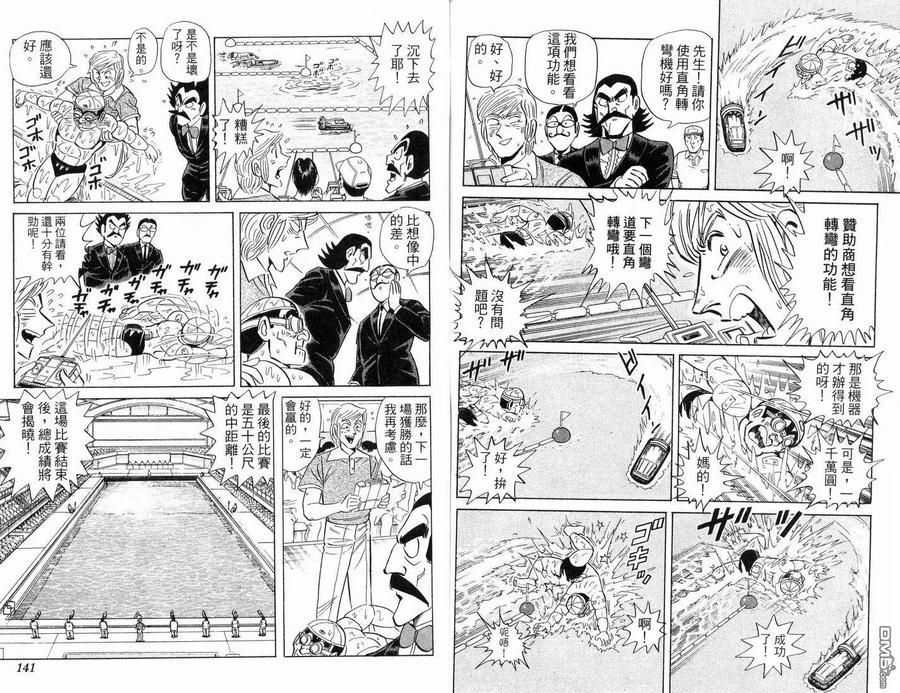 第71页