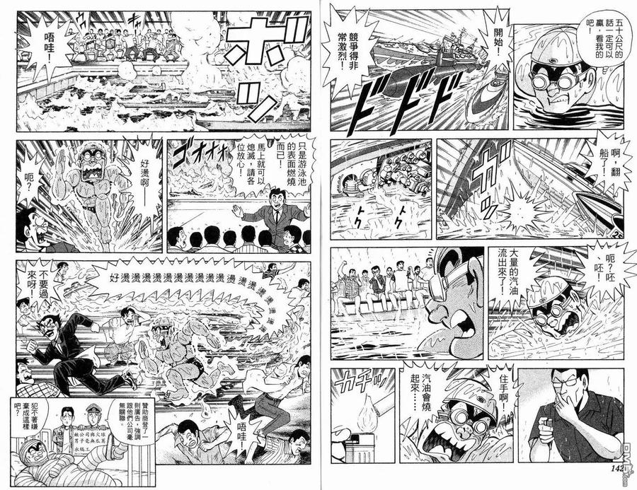 第72页