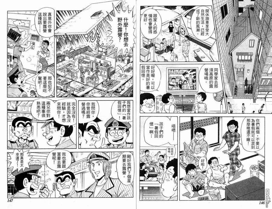 第74页