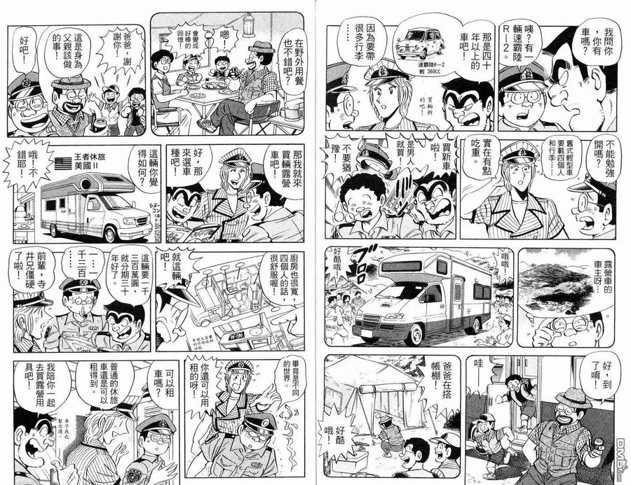 第75页