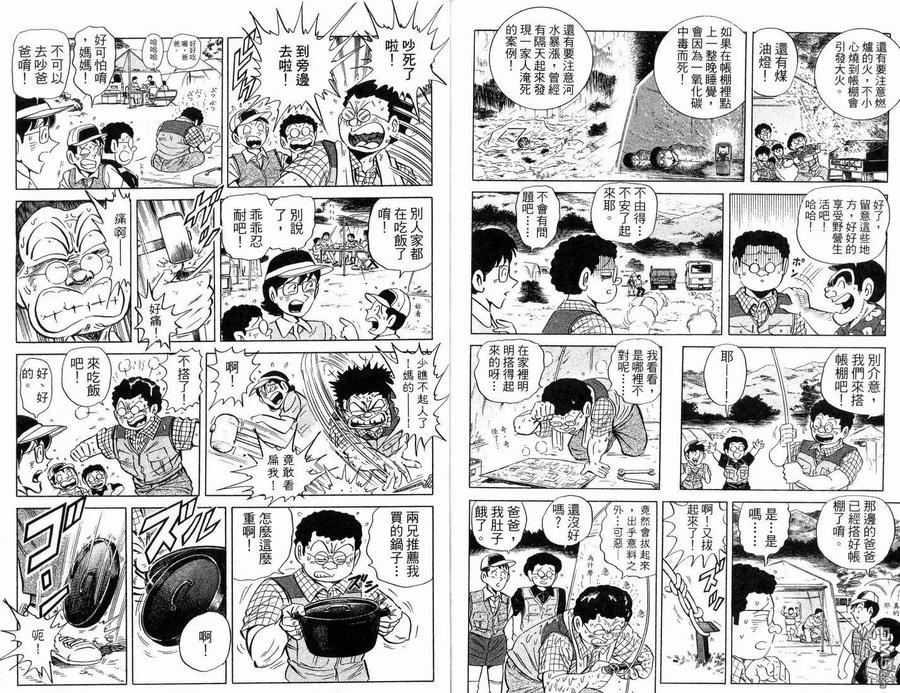 第78页