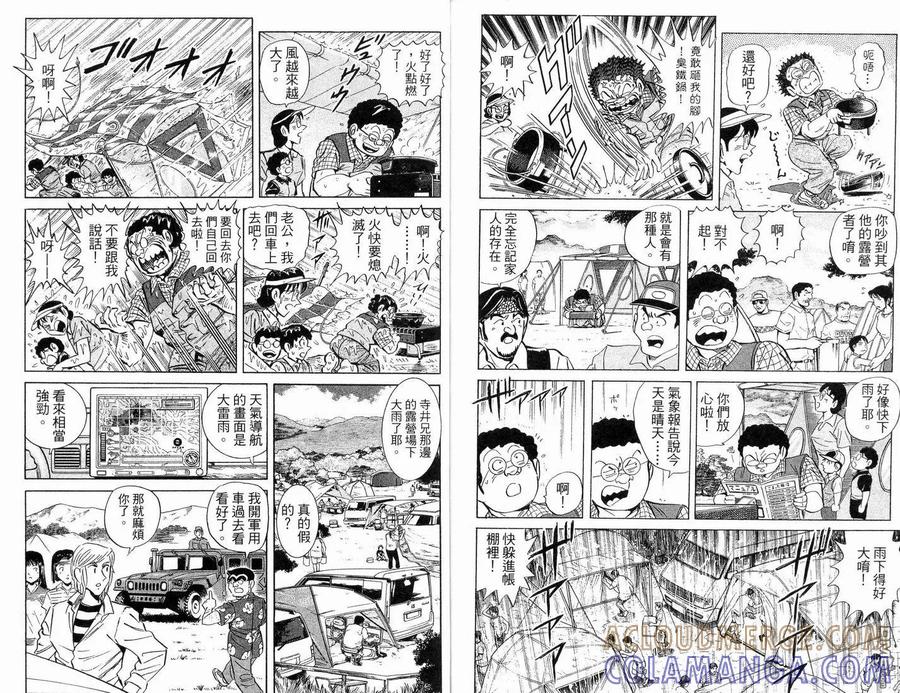 第79页
