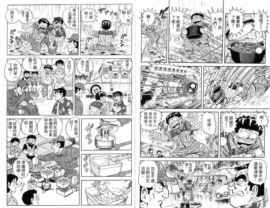 第80页
