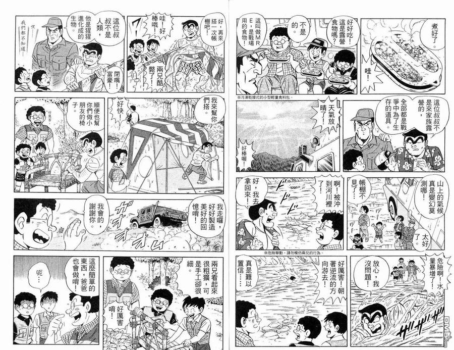 第81页