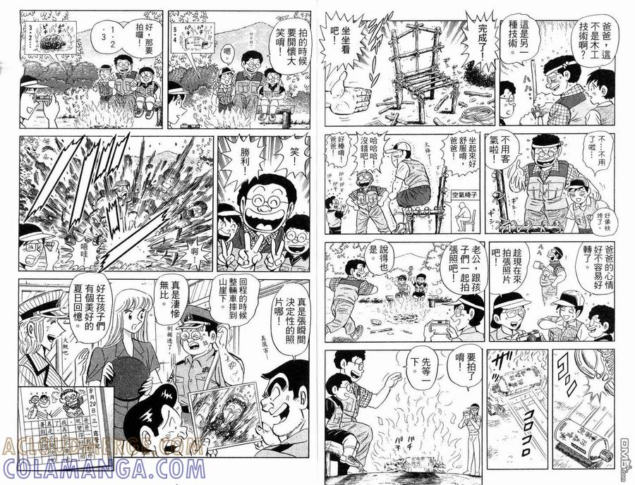 第82页
