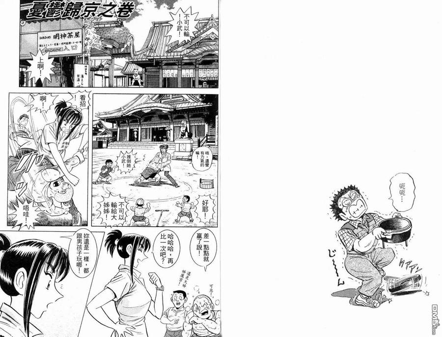 第83页