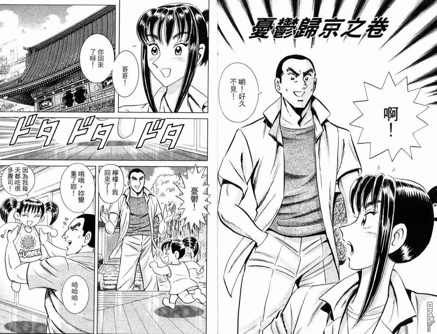 第84页