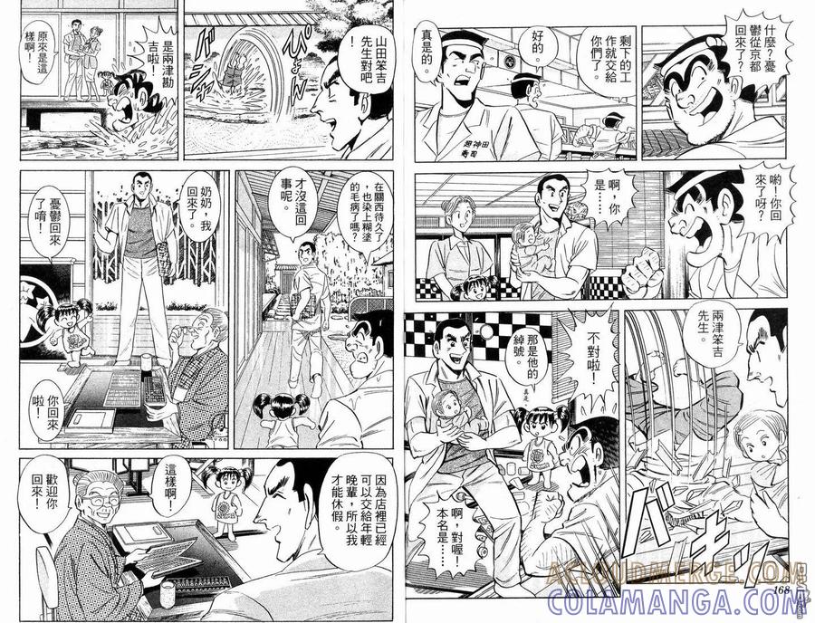 第85页