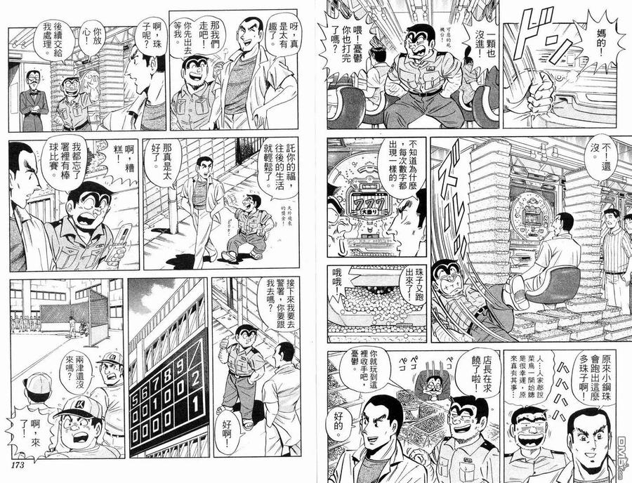 第87页