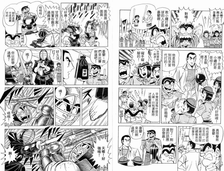 第89页
