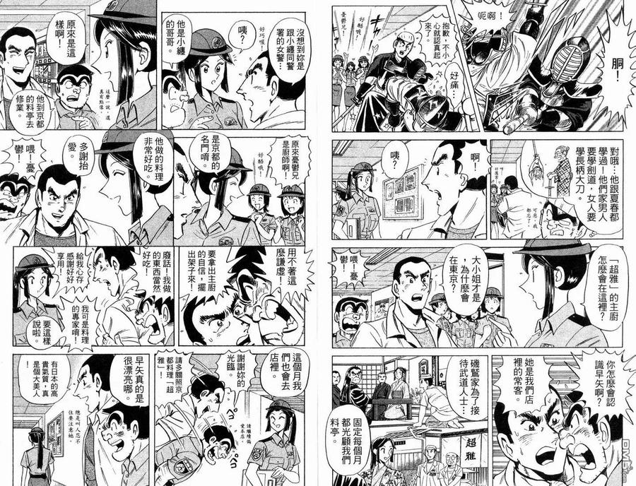 第90页