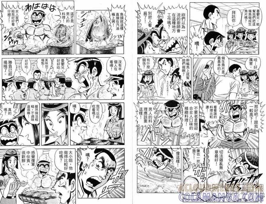 第91页