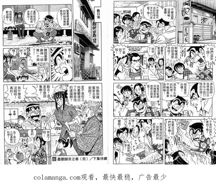第92页