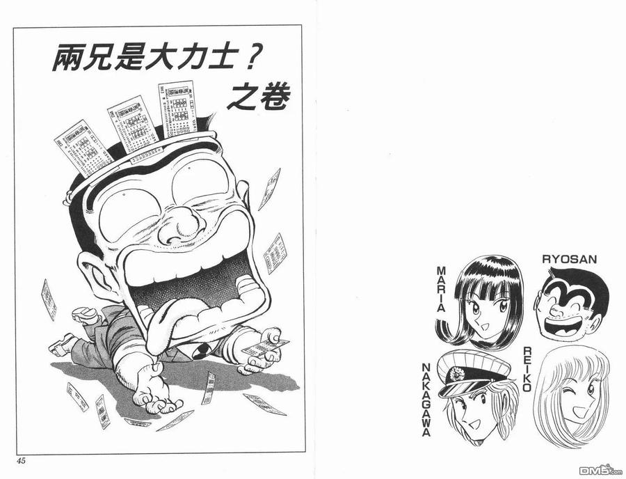 第23页