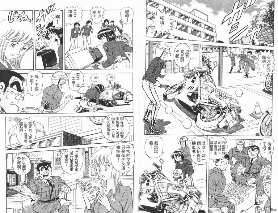 第24页