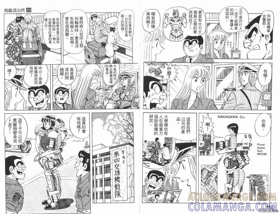 第25页