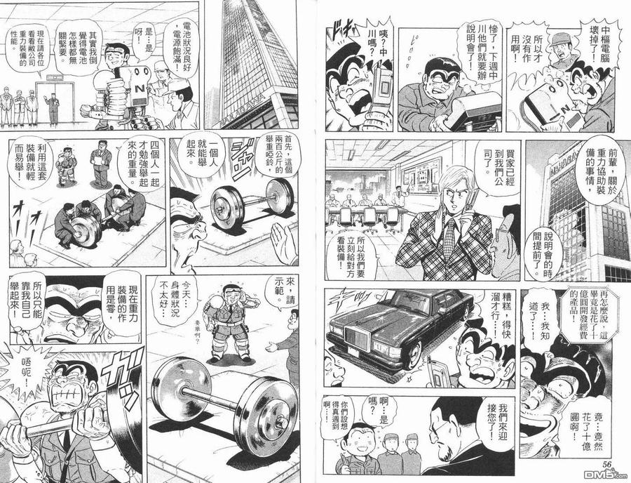 第29页
