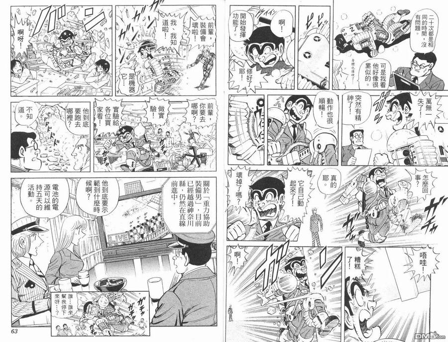 第32页