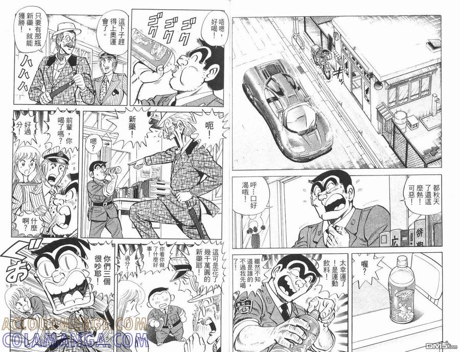 第34页