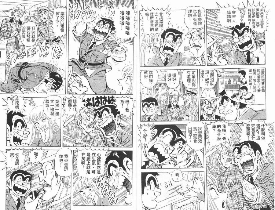 第35页