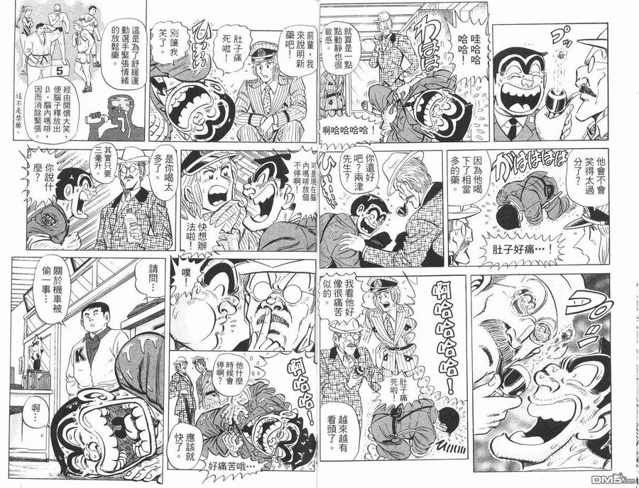 第36页