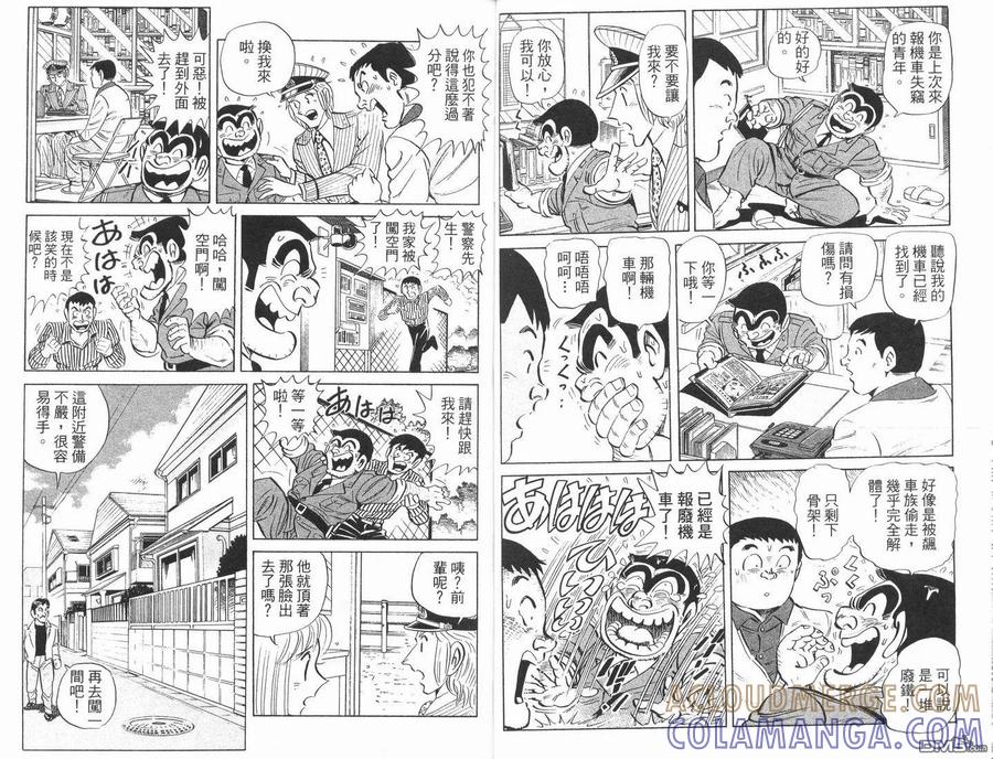 第37页