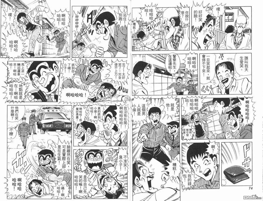 第38页