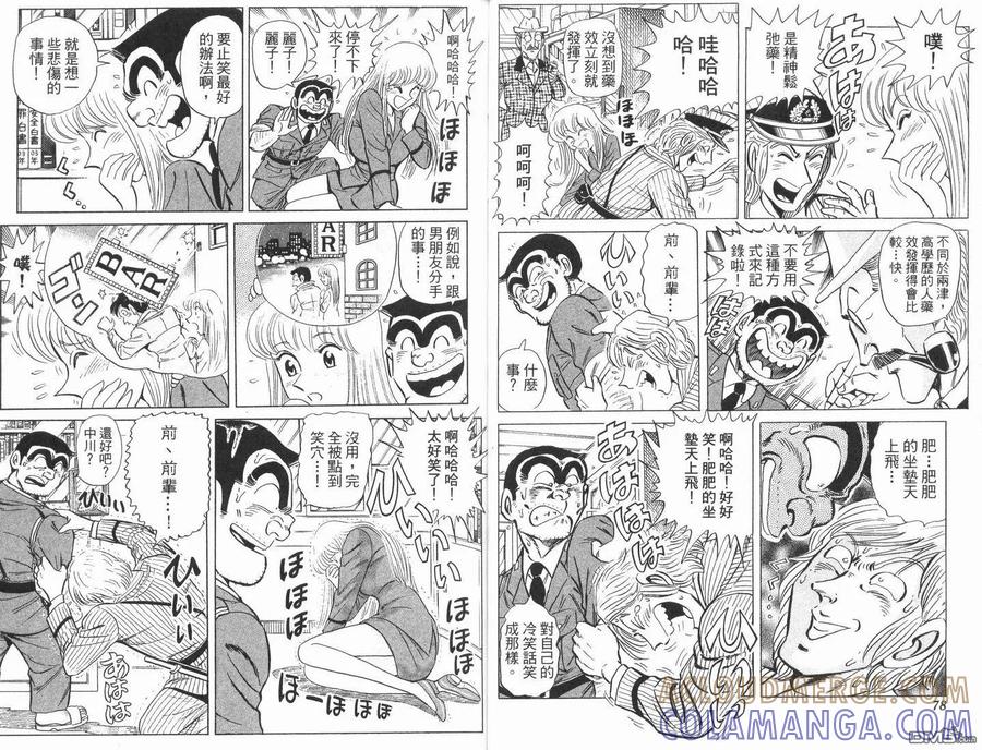 第40页