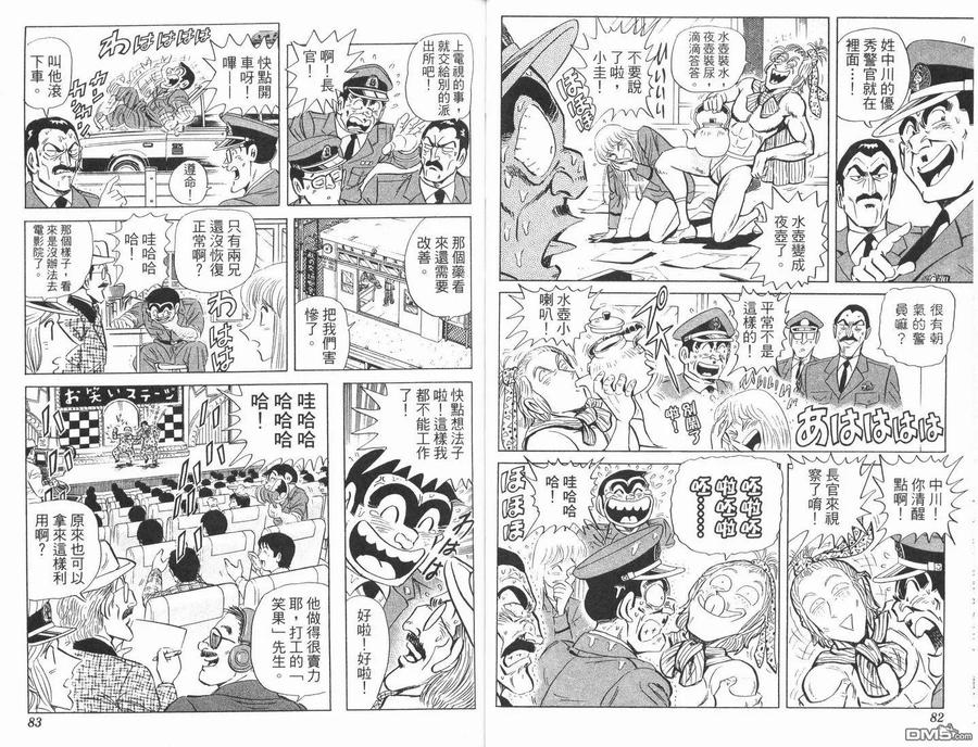 第42页