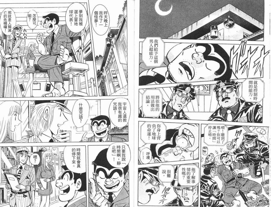 第44页