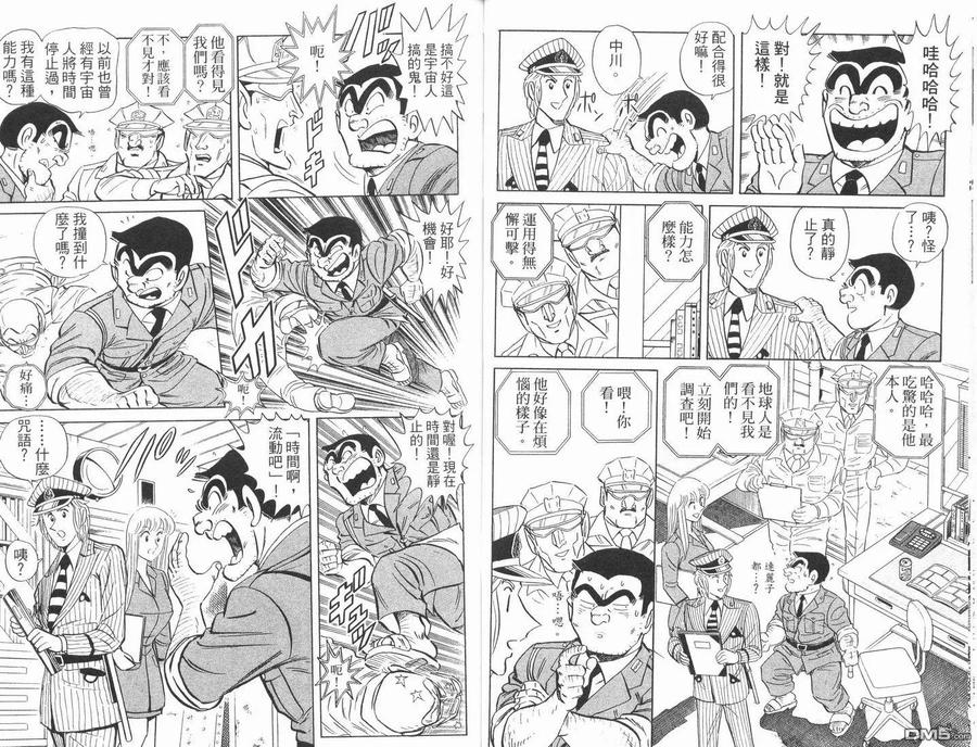 第45页